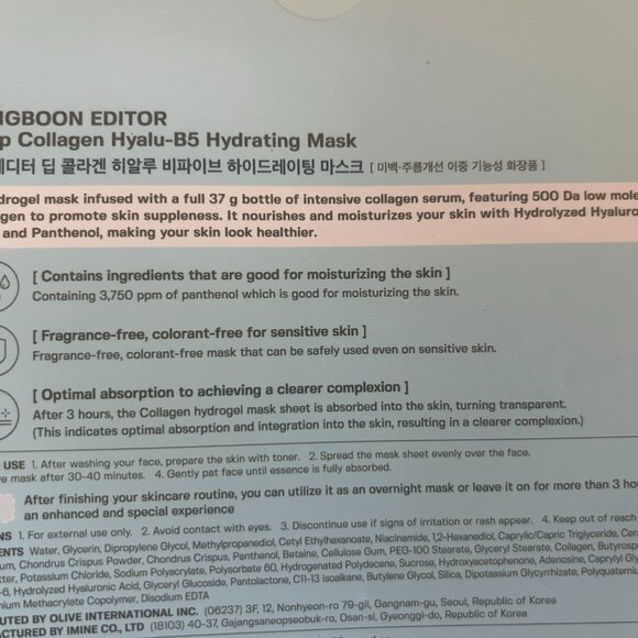 SUNGBOON EDITOR 2-box Bundle: Deep Collagen Hyalu-B5 + Deep Collagen Power Mask - Picture 3 of 6